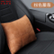 Car Seat Headrest Car Seat Head Neck Pillow Coffee Color Auto Seat Head Neck Pillow Car Lumbar Pillow