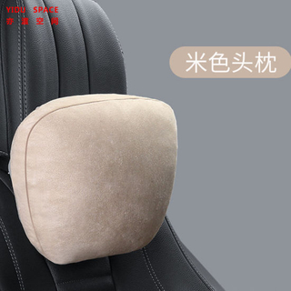 Car Seat Headrest Beige Car Seat Head Neck Pillow Auto Seat Head Neck Pillow