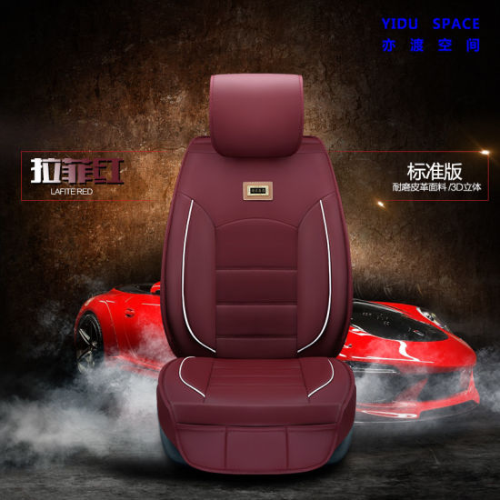 China Factory Wholesale Fashion Universal Four Seasons Wine Red Car Seat Cover