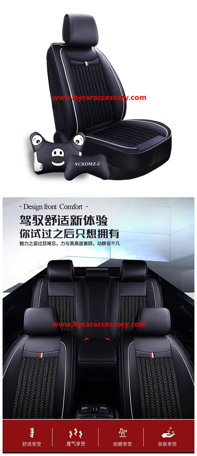 https://inrorwxhlkjqlp5p.leadongcdn.com/cloud/ljBpkKpqlrSRpiqolnpiip/Wholesale-Universal-Seat-Cover-Cartoon-Black-160-Pure-Leather-Ice-Silk-Auto-Car-Seat-Cushion.jpg