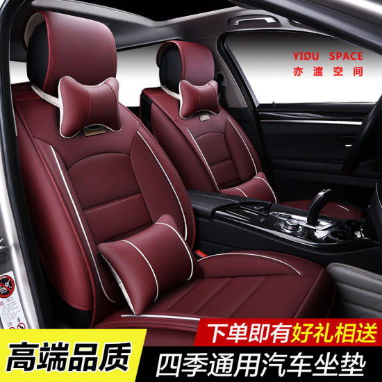 Factory Supply PVC/PU Leather Universal Beige Car Seat Covers for All 5 Seater Car Models