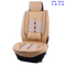 Car Accessories Car Decoration Cushion Universal Beige Ice Silk PU Leather Auto Car Seat Cover