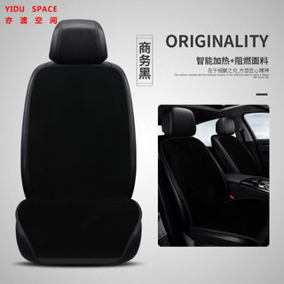 Car Heated Seat Cushion Hot Cover Auto 12V Heat Heater Warmer Pad Winter Black Ideal for Coming Cold Winter Days