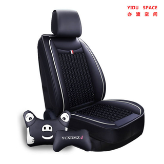 Car Accessories Car Decoration Luxury Seat Cover Universal Pure Leather+Ice Silk Auto Car Seat Cushion