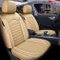 Car Accessories Car Decoration 360 Degree Full Covered Coffee Color Car Seat Cover Universal Luxury PU Leather Auto Car Seat Cushion