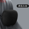 Universal Purpose High-Grade Deerskin Velvet Fabric Black Car Cushion Backrest Neck Pillow Cervical Pillow Car Headrest