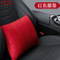 Universal Purpose High-Grade Deerskin Velvet Fabric Red Car Cushion Backrest Neck Pillow Cervical Pillow Car Headrest Car Lumbar Pillow Car Waist