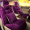 Car Accessories Car Decoration Universal Purple Down Cotton Thick Warm Plush Auto Car Seat Cover