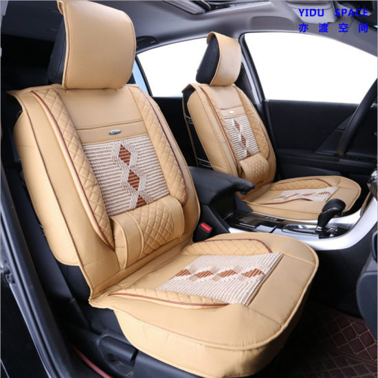 Car Accessories Car Decoration Cushion Universal Beige Ice Silk PU Leather Auto Car Seat Cover