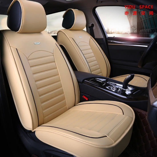 Car Accessories Car Decoration Cushion Universal Beige Pure Leather Auto Car Seat Cover