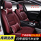 Factory Supply PVC/PU Leather Universal Black Car Seat Cushion for All 5 Seater Car Models