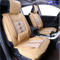 Car Accessories Car Decoration Cover Universal Brown Ice Silk PU Leather Auto Car Seat Cushion