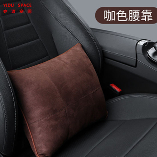 Car Seat Headrest Car Seat Head Neck Pillow Coffee Color Auto Seat Head Neck Pillow Car Lumbar Pillow