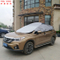 Universal UV Protection Sunproof SUV Sedan Sunshade Folding Auto Car Cover