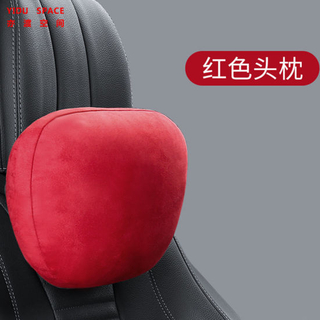 Universal Purpose High-Grade Deerskin Velvet Fabric Red Car Cushion Backrest Neck Pillow Cervical Pillow Car Headrest Car Head Pillow