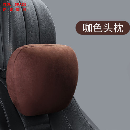Universal Purpose High-Grade Deerskin Velvet Fabric Coffee Color Car Cushion Backrest Neck Pillow Cervical Pillow Car Headrest Car Head Pillow