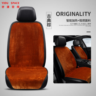 Car Accessory Universal 12V Brown Cover Winter Heated Car Seat Cushion for Warmer